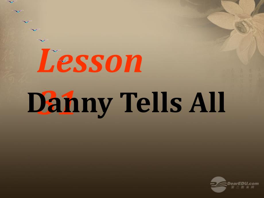 九年级英语上册 unit4 stay healthy lesson 31 danny tells all教学课件 冀教版（1）_第1页