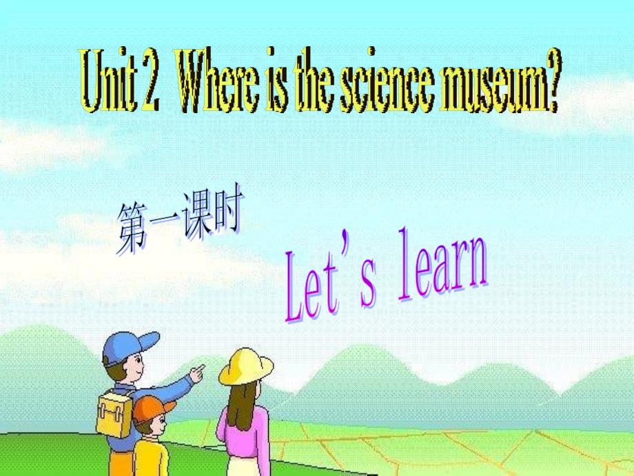 小学六年级英语上册unit2课件_第2页