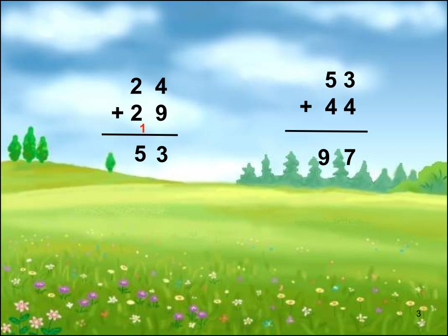 一年级数学下册_套圈游戏三课件 北师大版_第3页