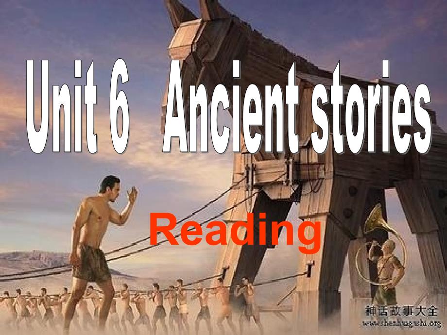 广东省增城市小楼中学八年级英语上册 module 3 culture and history unit 6 ancient stories reading课件_第1页