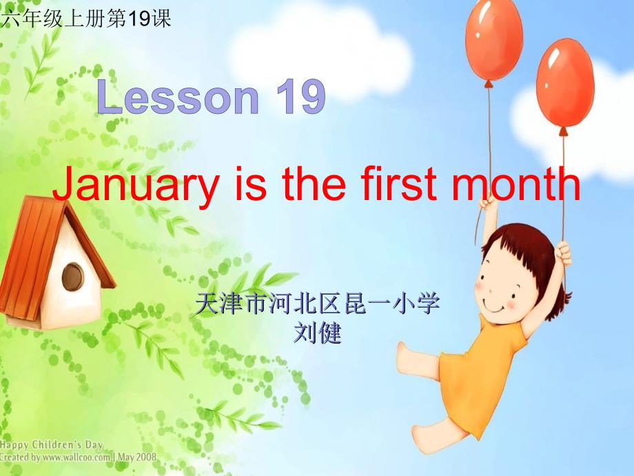 《lesson 19》课件小学英语人教（精通）版三年级起点（郝建平主编）六年级上册（2014年3月第1版）（5）_第1页