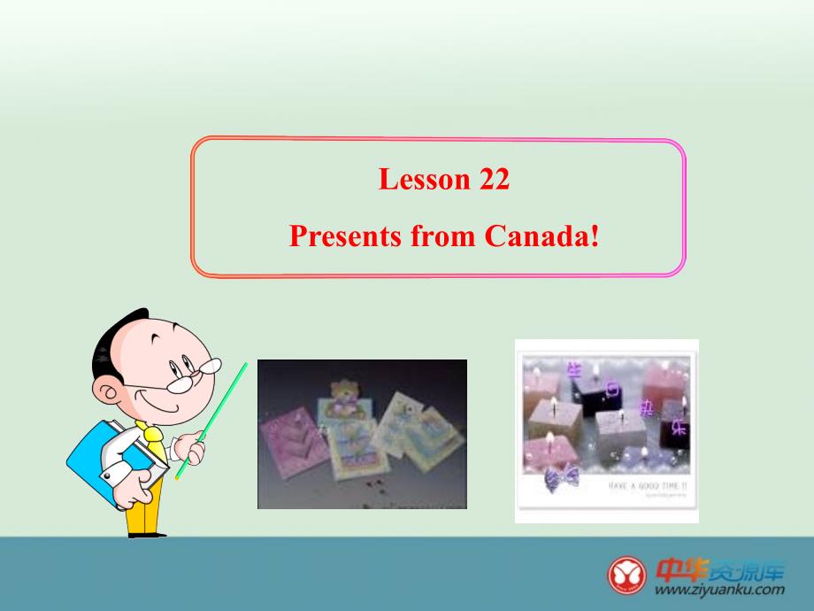 2013年八年级英语上册课件unit 3《families celebrate together》lesson 22 presents from canada（冀教版）_第1页