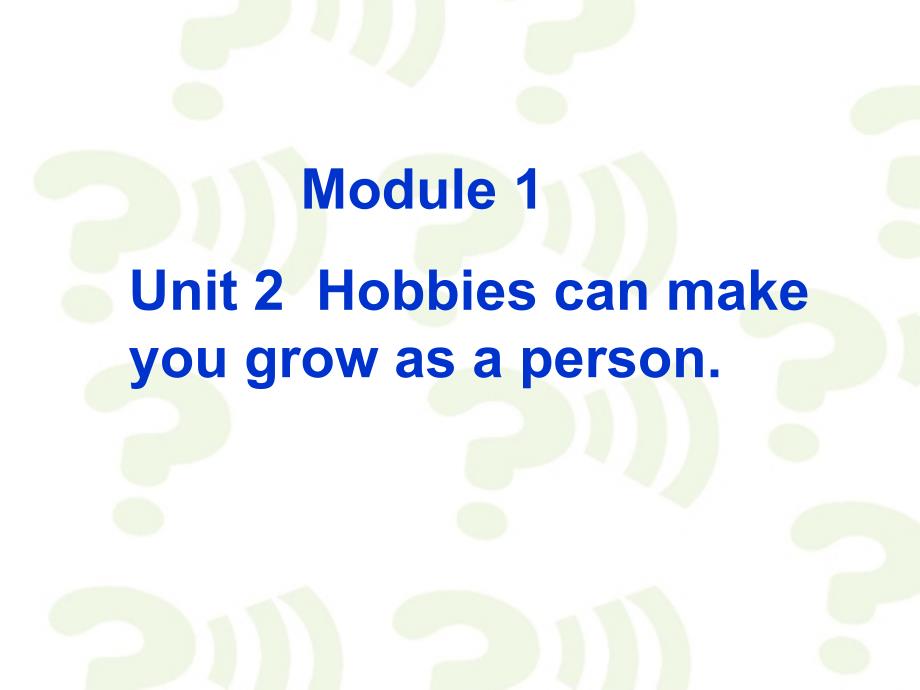 八年级英语下册module 1 unit 2 hobbies can make you grow as a person课件外研版_第1页