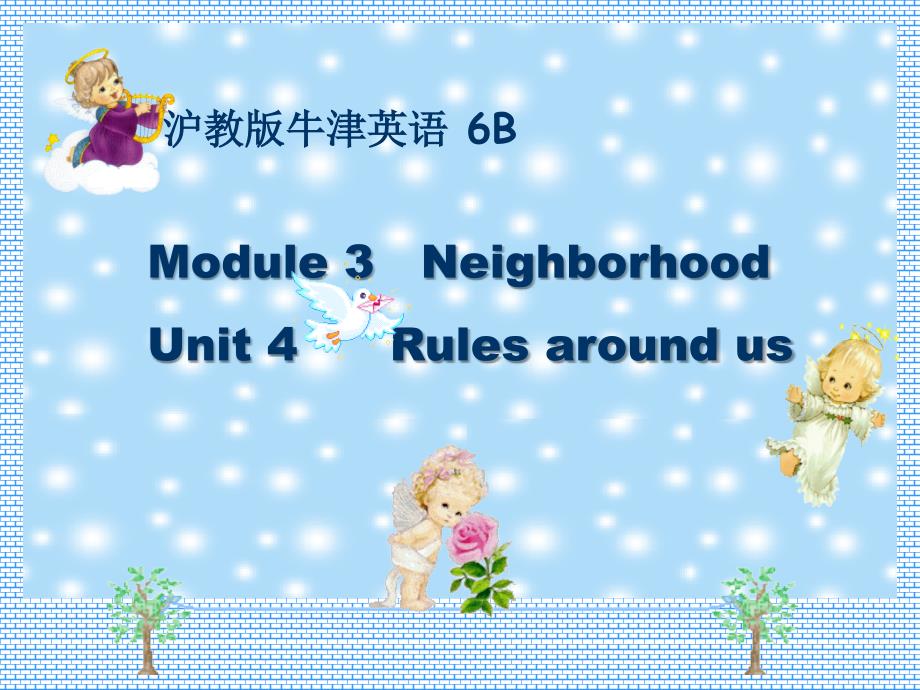 （沪教版） 六年级下册英语课件 module3 _1_第1页