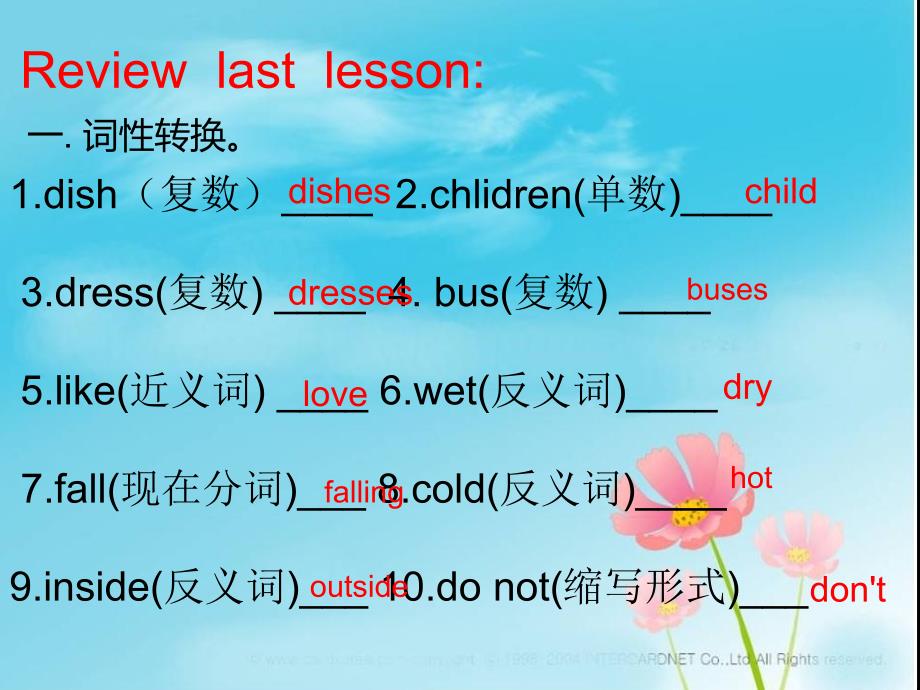 《lesson11alwaysdoyourhomework课件》小学英语冀教2011课标版三年级起点六年级上册课件_第2页