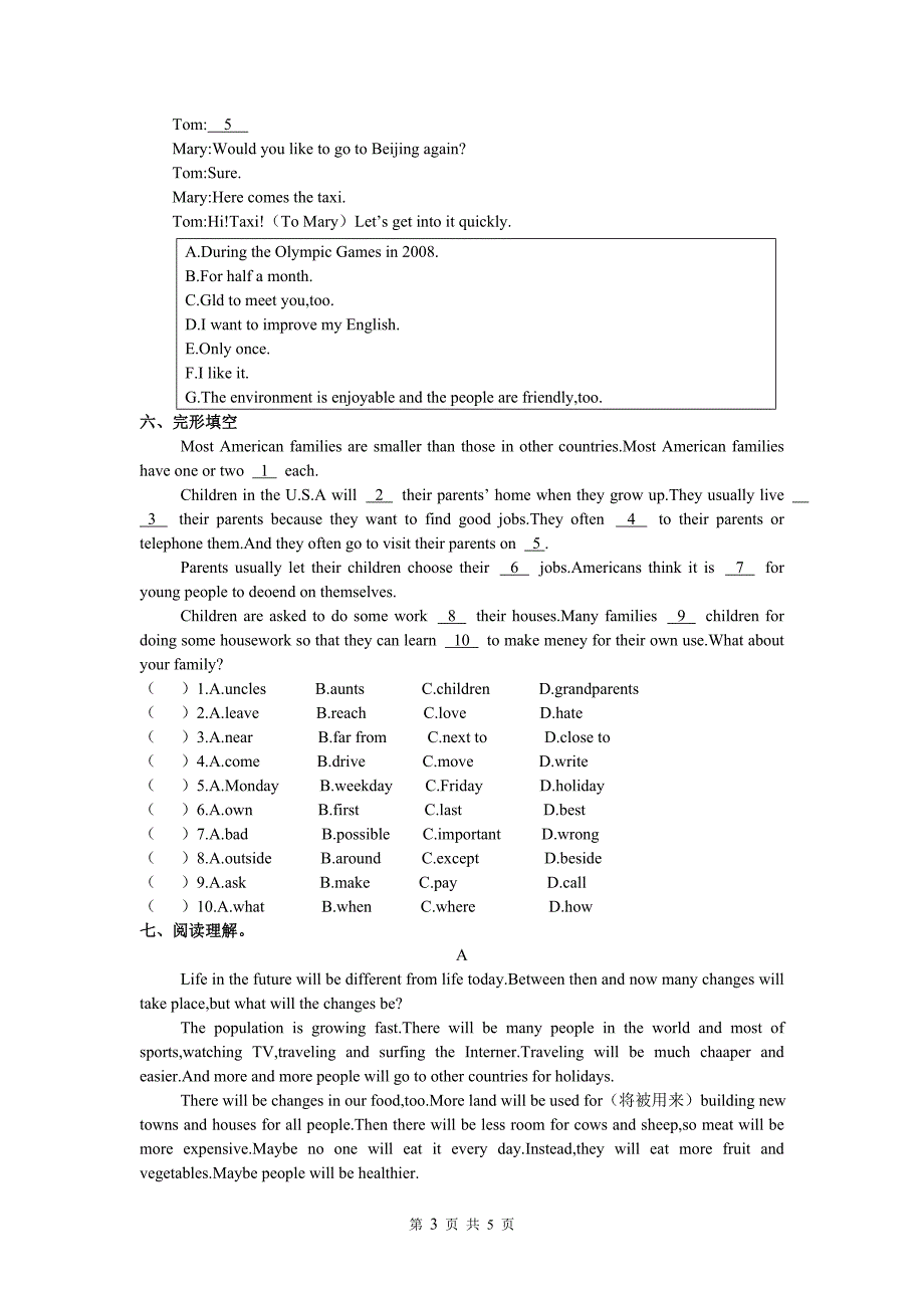 仁爱版九年级上英语unit1-topic1同步练习及答案_第3页