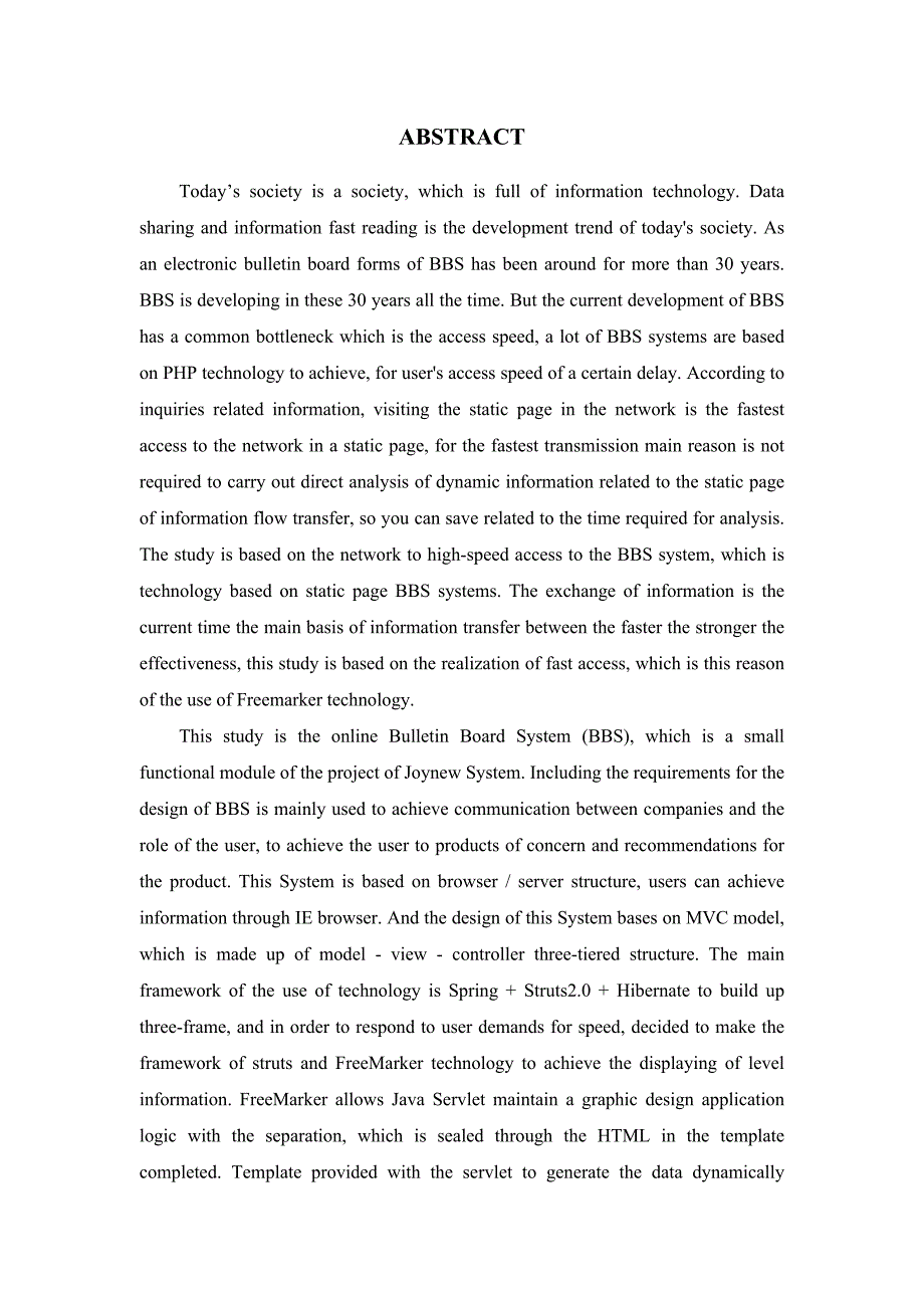 基于Freemarker技术的BBS系统的设计与实现---毕业论文_第3页