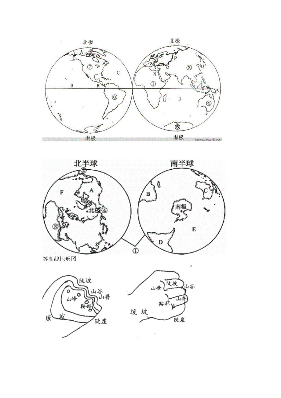 初中地理空白图_第2页