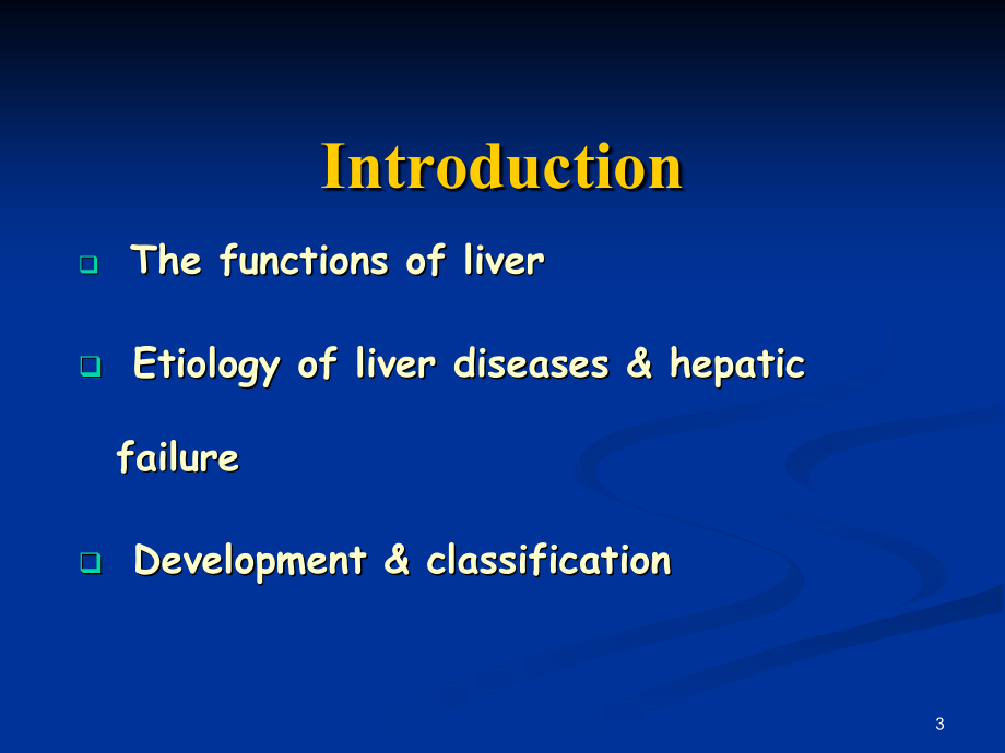 肝功能衰竭及监护ppt课件_第3页