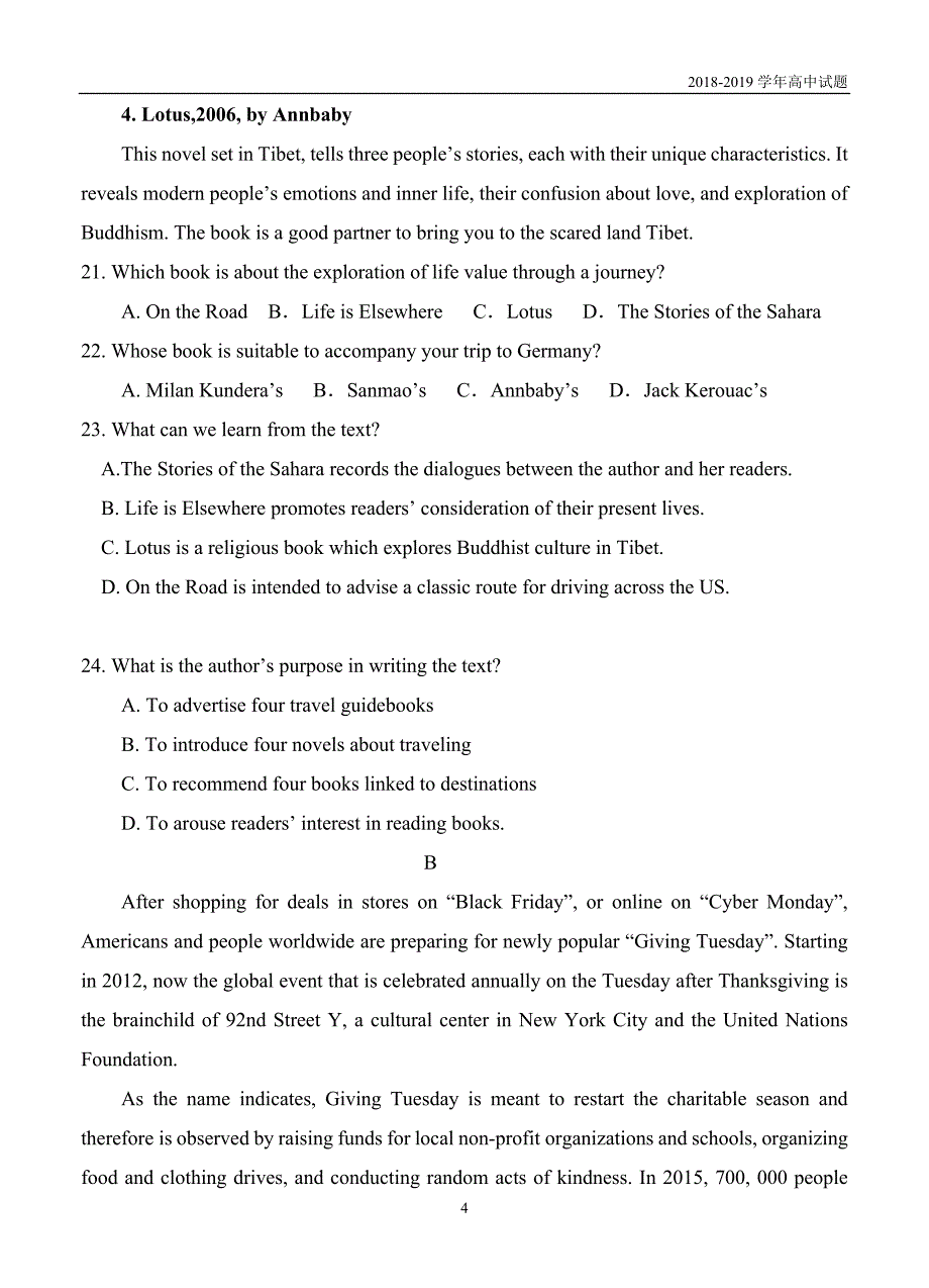 黑龙江2019届高三上学期第一次月考英语试题_第4页