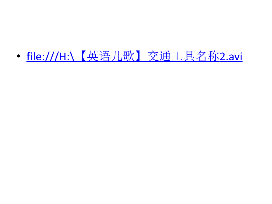 《section a》课件小学英语鲁教湘教版三年级起点五年级上册（2014年7月第1版）（24）_第2页