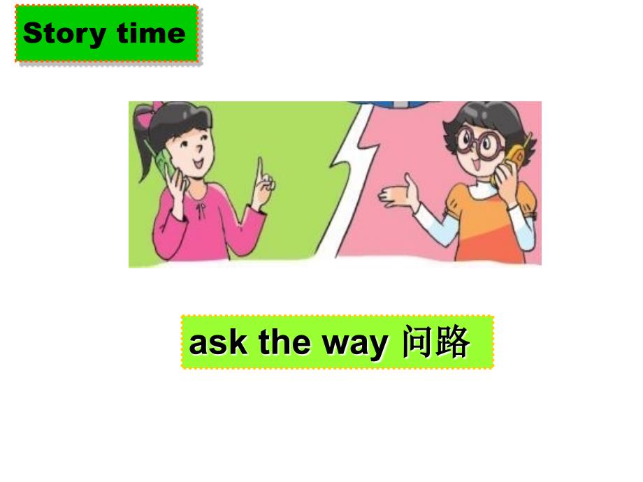 asking the way 五年级英语下册课件_第4页