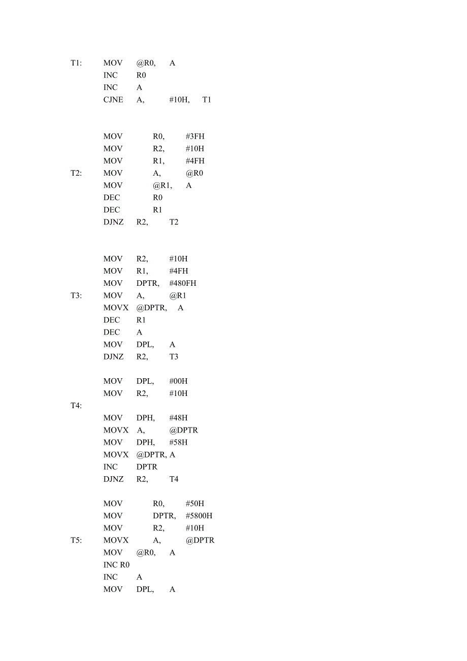 dickus单片机实验_第3页