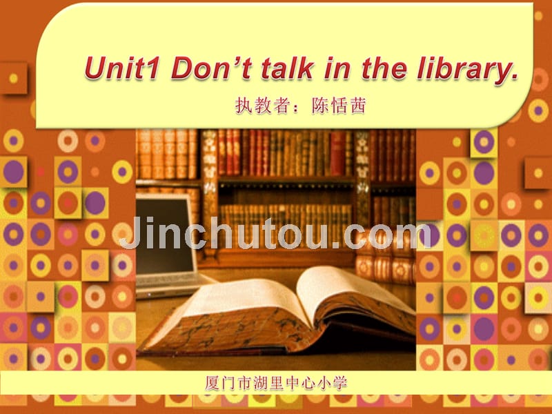 《module 10unit 1 dont talk in the library课件》小学英语外研社版三年级起点六年级上册_5_第1页
