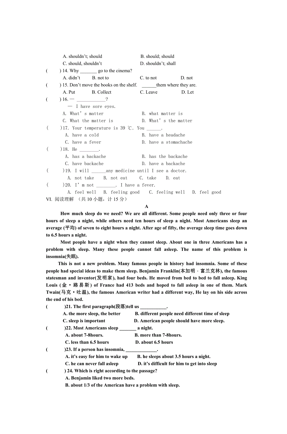 八年级上册仁爱英语unit1单元检测试卷_第3页