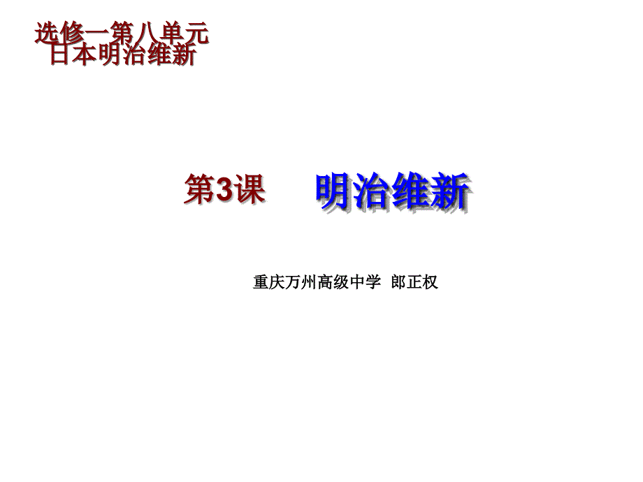 水电工劳务承包协议课件_第1页