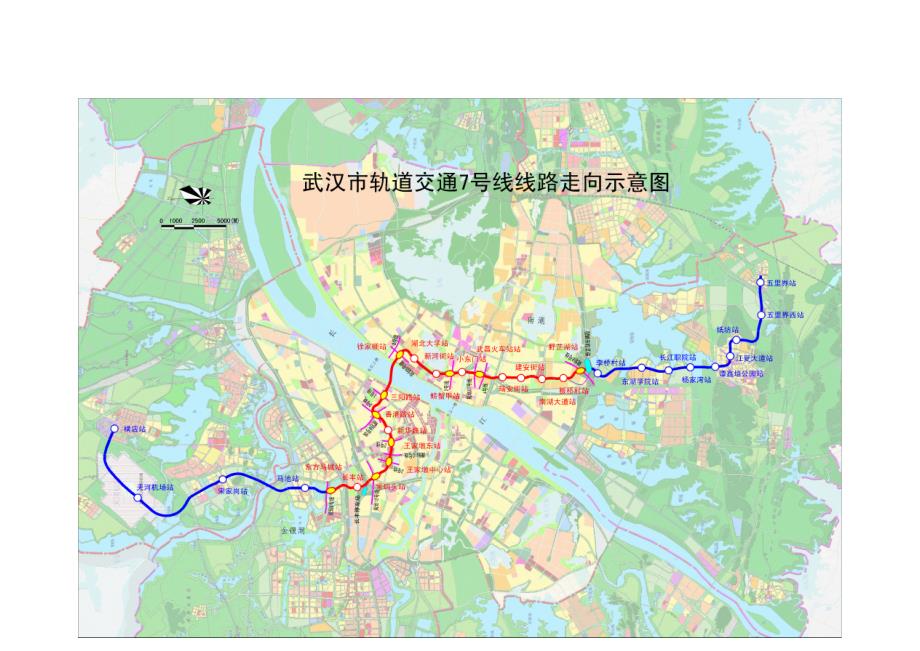 武汉市轨道交通7号线一期工程环境影响报告书_第2页