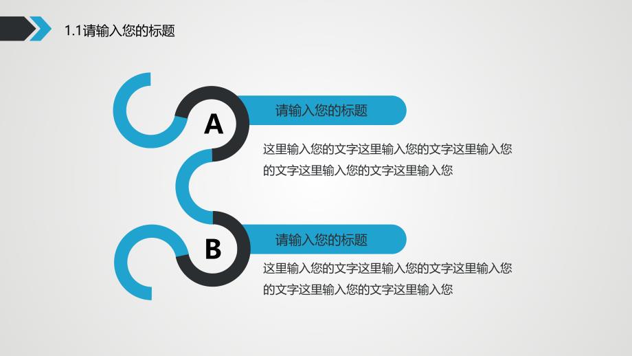 职场培训工作计划汇报总结项目策划通用汇报材料ppt演示文档课件模板素材资料_第4页