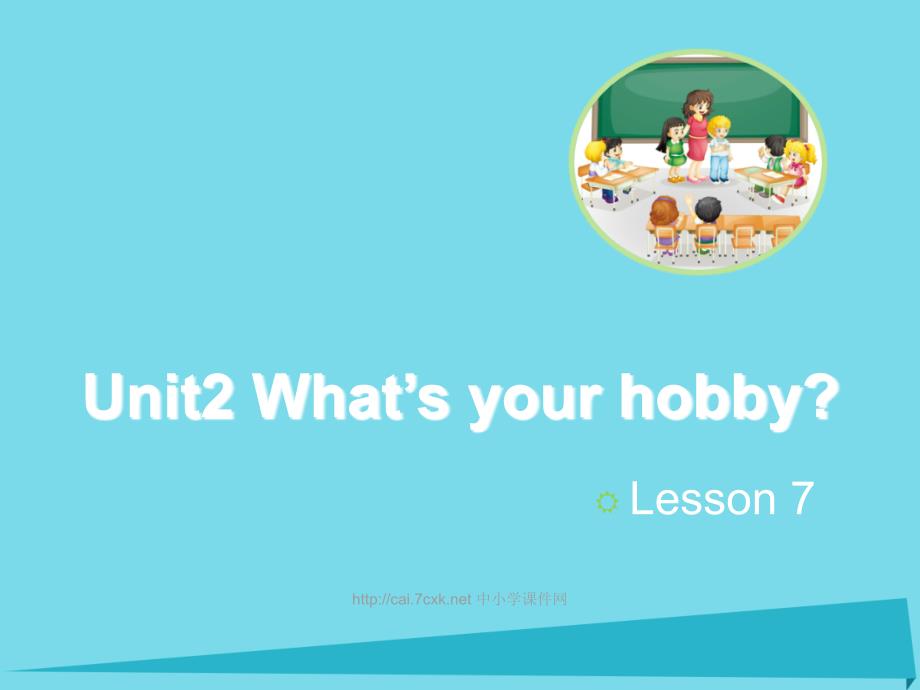 2017六年级英语上册 unit 2 whats your hobby（lesson7）教学课件 人教精通版_1_第1页