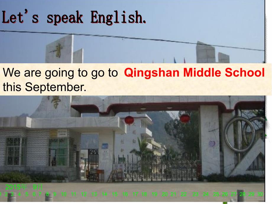 《module 10unit 1 we are going to speak 课件》小学英语外研社版三年级起点六年级下册_第3页