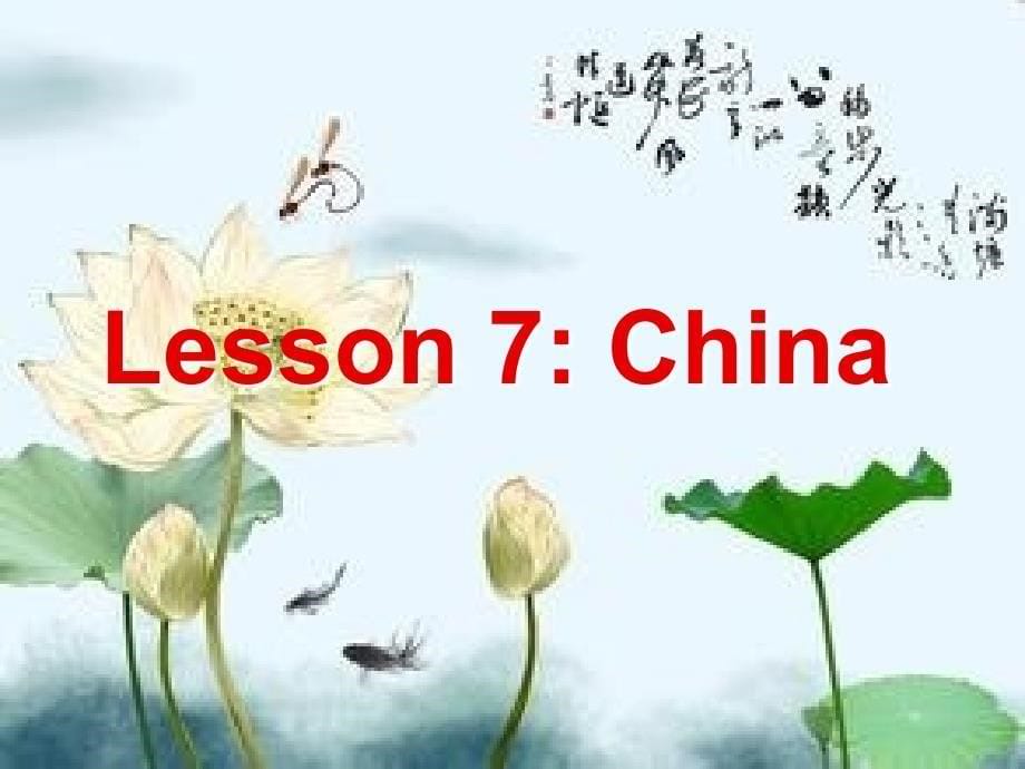 《lesson 7 china》课件小学英语冀教版三年级起点五年级上册（2014年7月第1版）_第5页