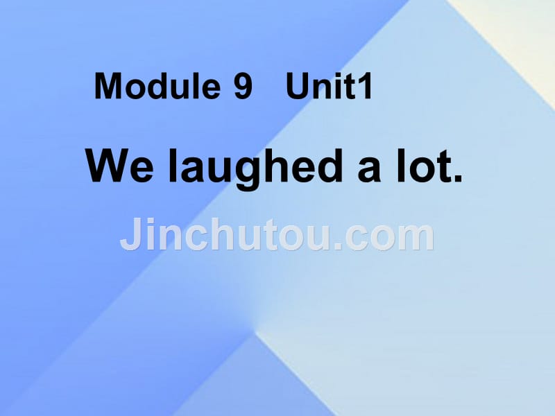 2016春五年级英语下册 module 9 unit 1《we laughed a lot》课件1 （新版）外研版（一起）_第2页