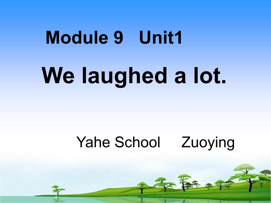 《unit 1 we laughed a lot课件》小学英语外研社2011课标版一年级起点五年级下册课件_第1页