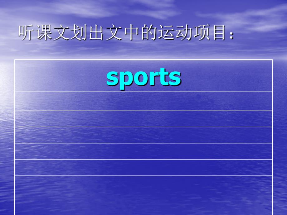 《parta课件》小学英语闽教2011课标版三年级起点五年级下册课件_10_第4页