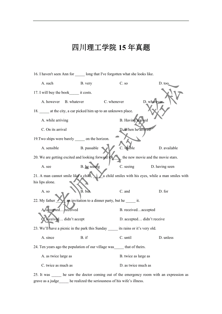 四川理工学院专升本英语真题_第1页