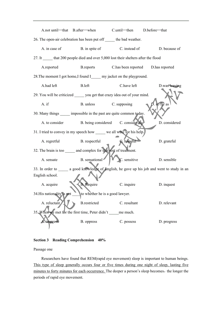 四川理工学院专升本英语真题_第2页