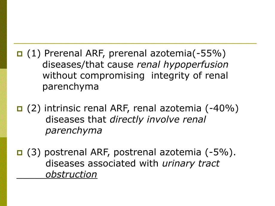 【持续性肾脏替代治疗crrt英文精品课件】pre icu training arf & crrt_第3页