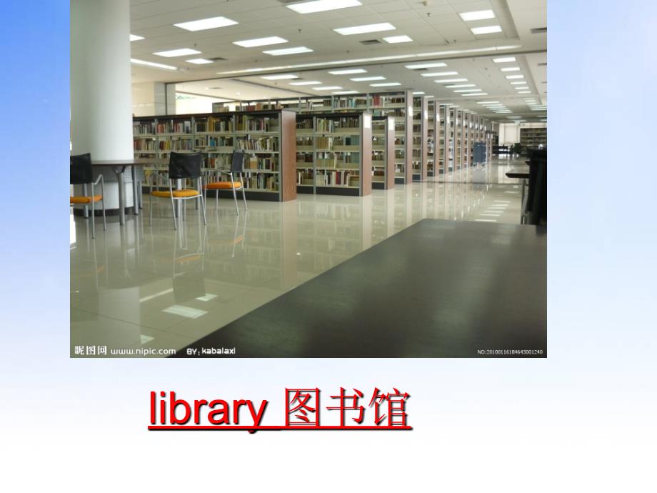 五年级英语下册 module 4 unit 1 where are the books about computersplease课件 外研版（三起）_第2页