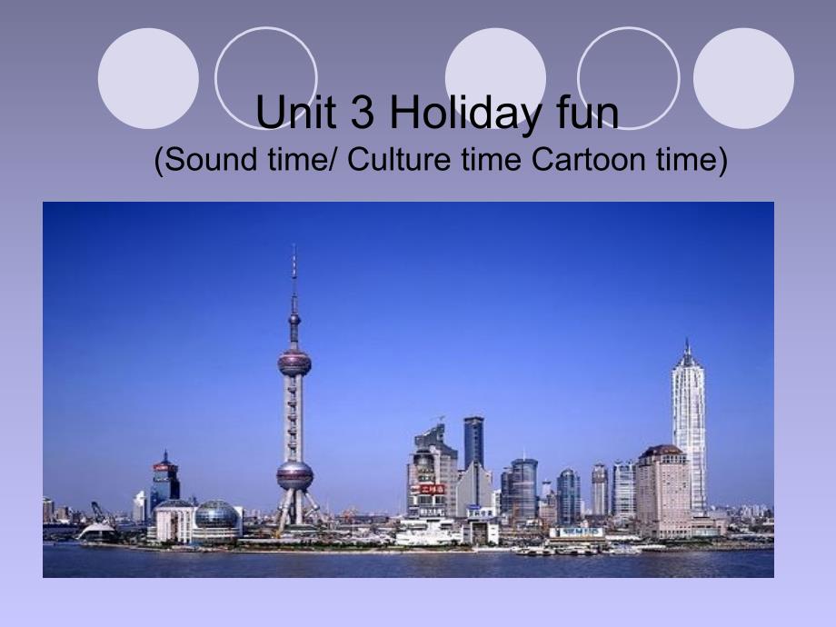 六年级上册英语课件unit 3 sound time culture time  cartoon time译林版（三起）_第1页
