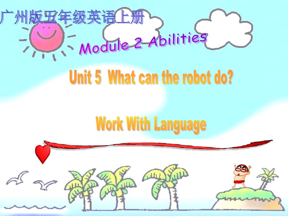 五年级英语上册 module 2 unit 5（language）课件 广州版_1_第1页