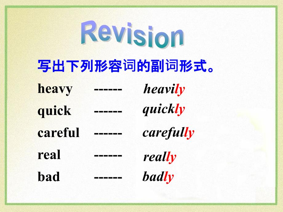 中学联盟江苏省南京市江宁区湖熟初级中学牛津译林版英语八年级上册英语课件8a unit 2  school life  _1_第3页