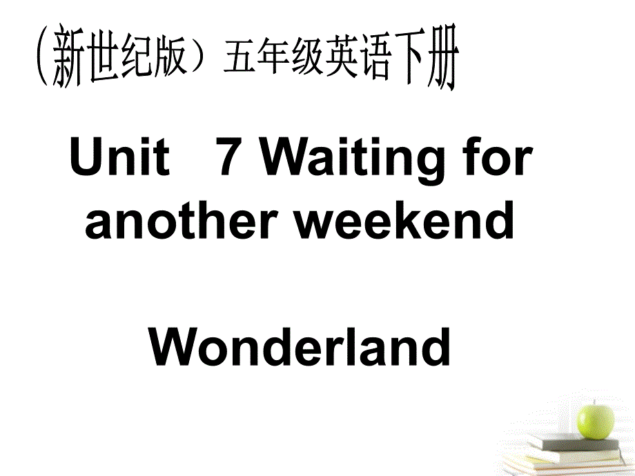 五年级英语下册 unit7（2）课件 新世纪版_第1页