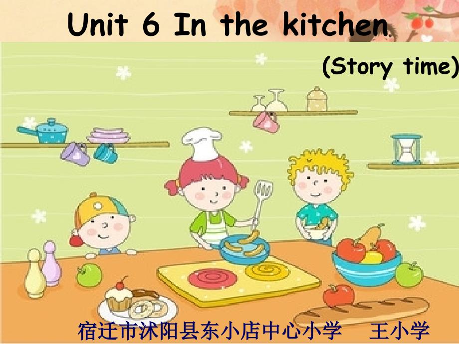 《unit 6 in the kitchen课件》小学英语译林2011课标版三年级起点五年级下册课件_13_第1页