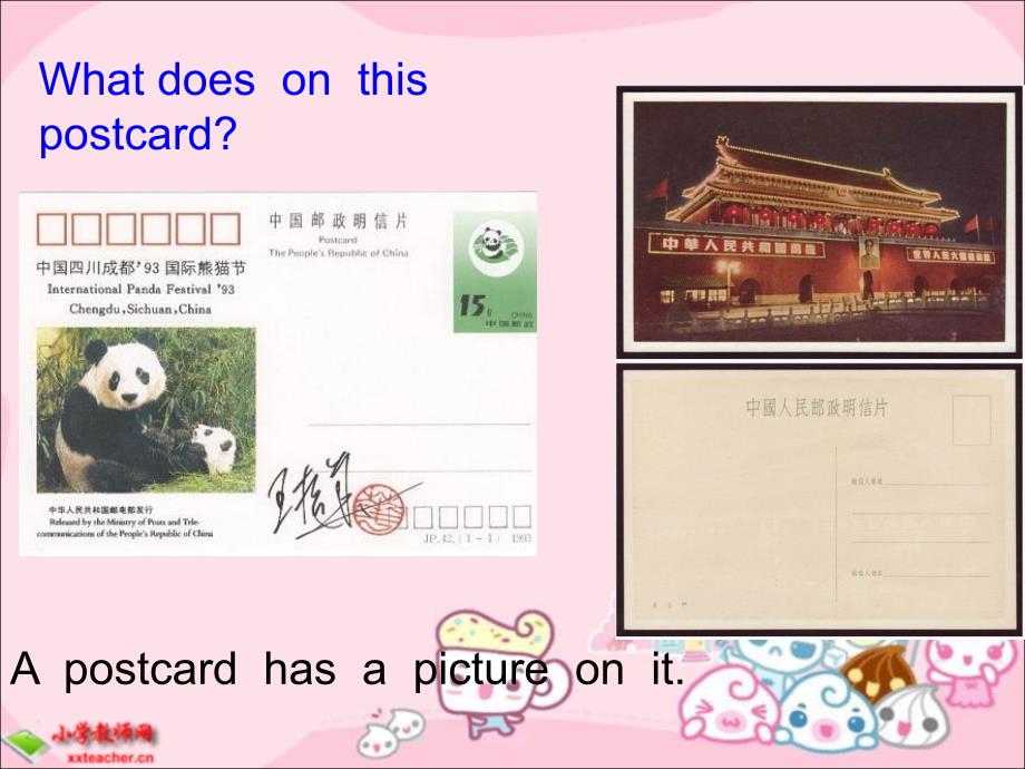 《unit 3lesson 17 lets buy postcards课件》小学英语冀教版三年级起点五年级下册_第3页