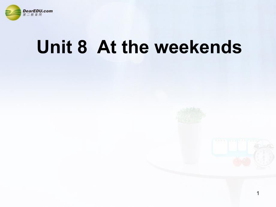 五年级英语下册 unit8 at the weekends课件 苏教牛津版_1_第1页