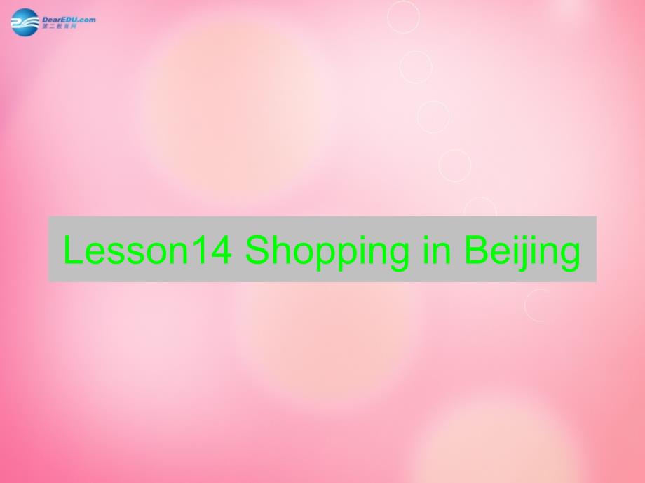 五年级英语下册 unit 2 lesson14 shopping in beijing课件 冀教版（三起）_第1页