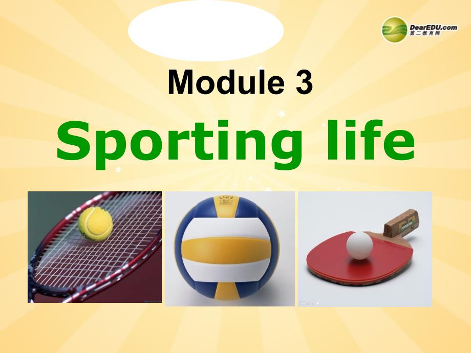 安徽省长丰县下塘实验中学八年级英语上册 module 3 sports unit 2 this year we are training more carefully课件 （新版）外研版_第2页