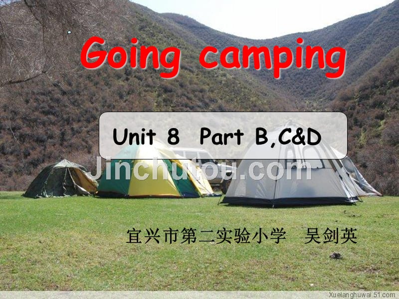 《unit 8 a camping trip课件》小学英语牛津苏教版五年级上册_3_第1页