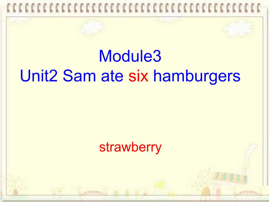 五年级英语下册 module 3 unit 2 sam ate six hamburgers课件（1） 外研版（三起）_第1页