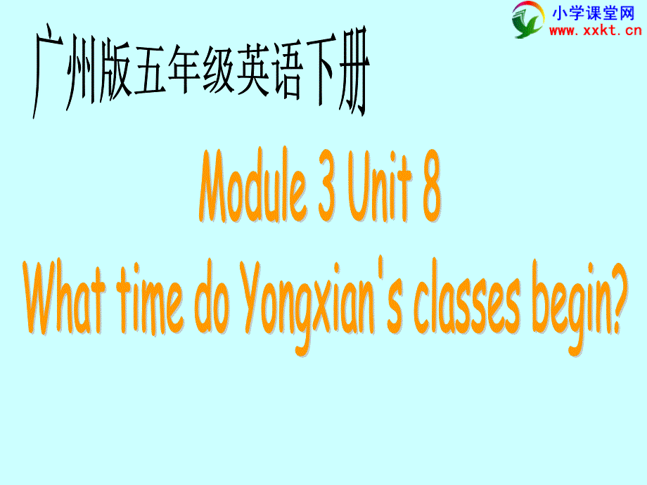 五年级英语下册《module 3 unit 8》ppt课件之一（广州版）_第1页