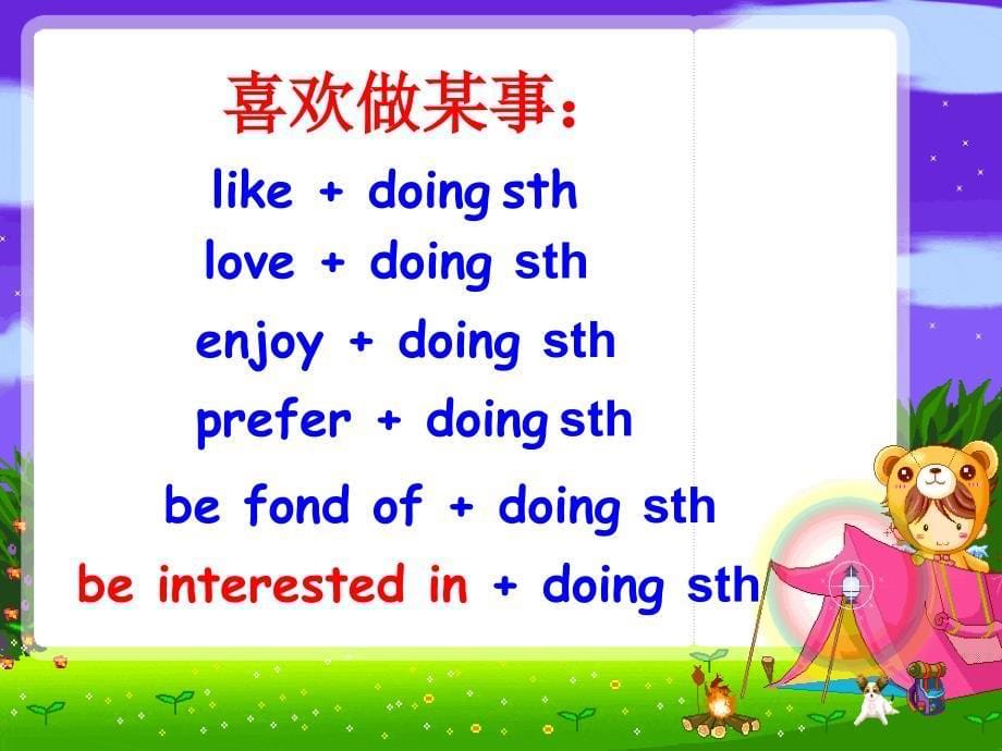 八年级英语英语unit 3 topic 1 what hobbies did you use to have section a课件（仁爱英语八年级上）_第5页