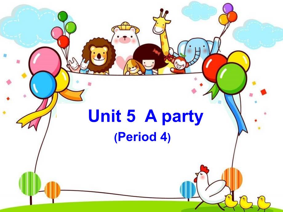 《unit 5 a party课件》小学英语译林2011课标版三年级起点六年级下册课件_2_第1页