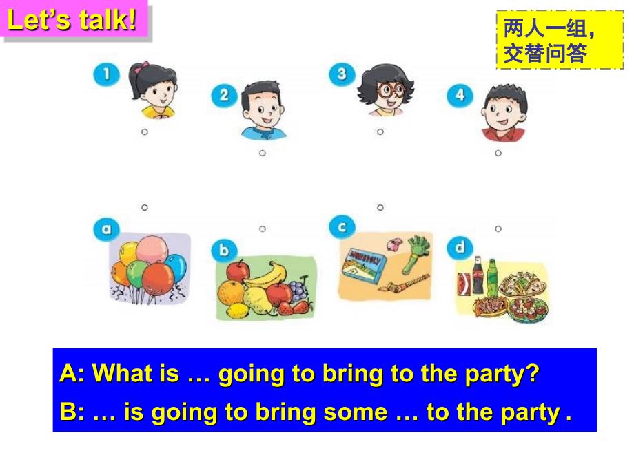 《unit 5 a party课件》小学英语译林2011课标版三年级起点六年级下册课件_2_第3页