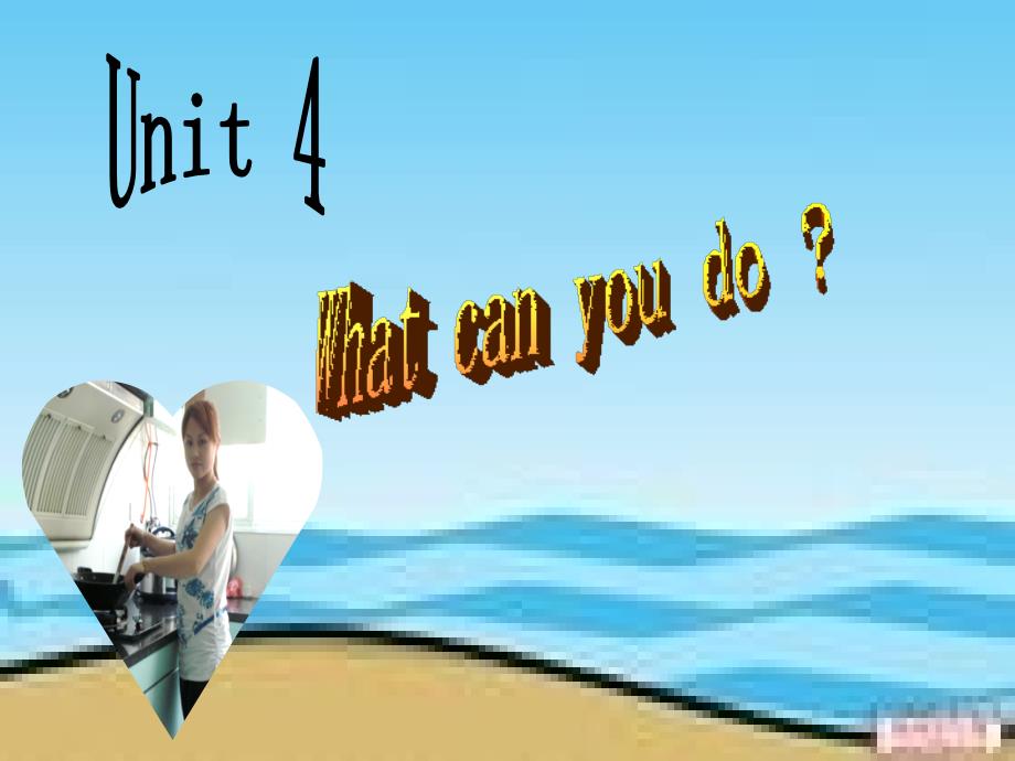 五年级上英语课件unit4 what can you do 人教（pep）_第1页