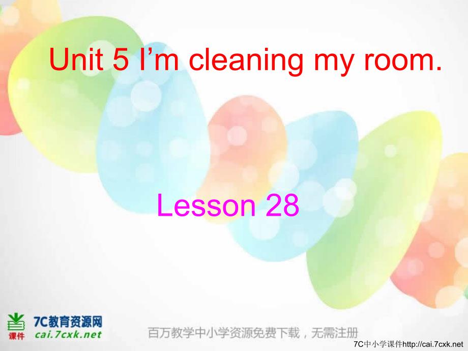 人教精通版英语五年级英语下册unit 5《im cleaning my room》（lesson 28）ppt课件（1）_第1页