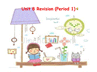 《unit 8 revision课件》小学英语深港版英语六年级上册课件_6